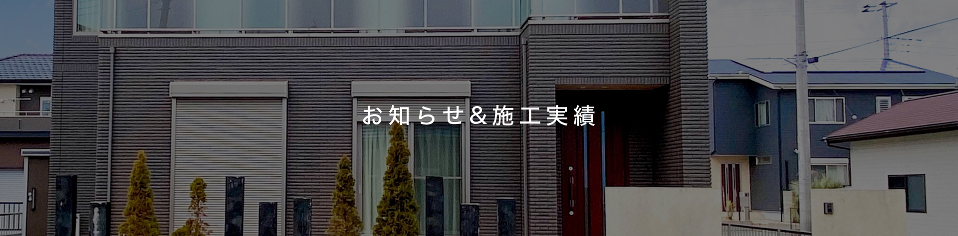 株式会社ケイプラスのホームページをリニューアルいたしました